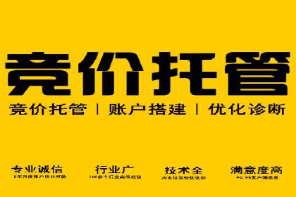 案例教学：SEM主管如何进行关键词优化