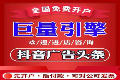 百度信息流开户案例：揭秘成功秘诀